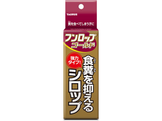 【お取り寄せ】トーラス フンロップゴールド 30ml 犬用 ドッグ ペット デイリー