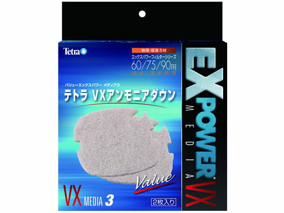 楽天JET PRICE【お取り寄せ】スペクトラムブランズジャパン テトラ VXアンモニアダウン VX Media 3 交換フィルター テトラ Tetra グッズ 観賞魚 ペット