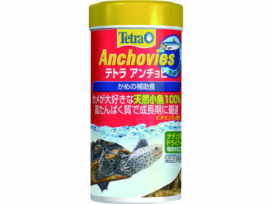 【お取り寄せ】スペクトラムブランズジャパン テトラ アンチョビ 32g かめ用 フード 観賞魚 ペッ ...