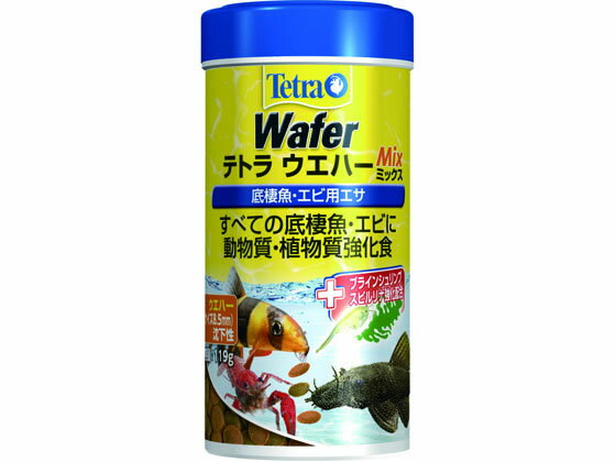 【お取り寄せ】スペクトラムブランズジャパン テトラ ウェハーミックス 119g 熱帯魚用 フード 観賞魚 ペット