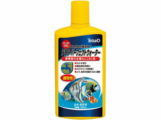 【お取り寄せ】スペクトラムブランズジャパン テトラ パーフェクトウォーター 500ml 水質改善 ろ過グッ..