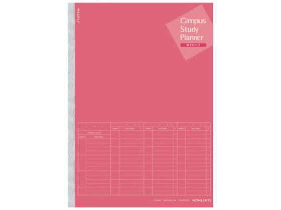 コクヨ キャンパス スタディプランナー(ノート) セミB5 ウィークリー罫 ピンク 用途別ノート