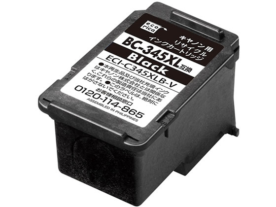 楽天市場】canon プリンター インクジェット pixus ts3130s ブラック