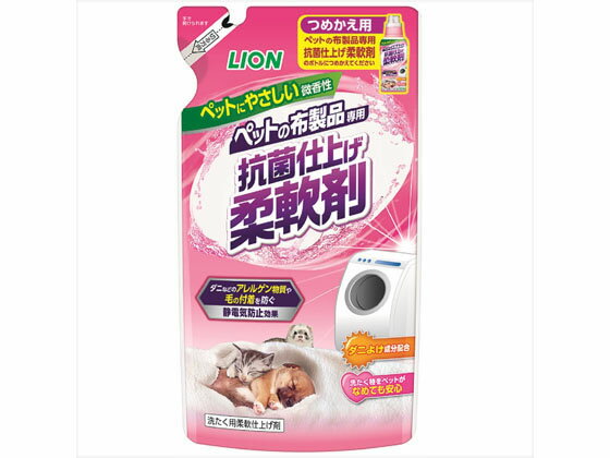 【お取り寄せ】LION ペットの布製品専用 抗菌仕上げ柔軟剤 つめかえ用 シャンプー リンス 犬用 ドッグ ペット ケア