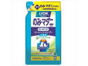 【お取り寄せ】LION のみとり リンスインシャンプー グリーンフローラル 替用 シャンプー リンス 犬用 ドッグ ペット ケア