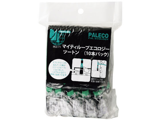 【お取り寄せ】西敬 マイティループエコロジーツートン 10本入 緑 MLE-T1G