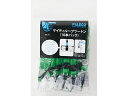 【お取り寄せ】西敬 マイティーループツートン 10本入 緑 ML-T1G