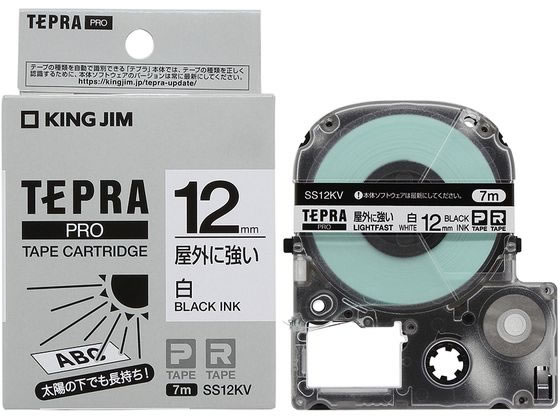 キングジム テプラPRO屋外に強いラベル12mm 白 黒文字 SS12KV
