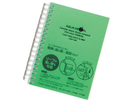 A6 Size - 【お取り寄せ】リヒトラブ AQUA DROPs ツイストノート厚型 A6 B罫6mm 黄緑 70枚 バインダーノート バインダー ノート
