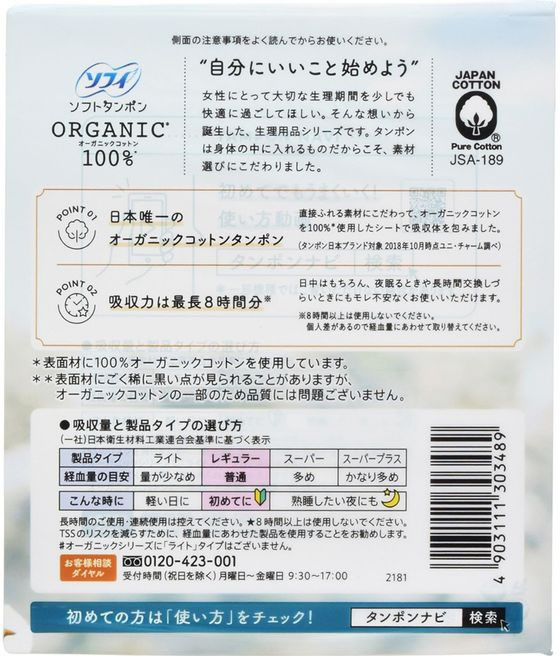 ��ˡ����㡼�� ���ե� ���եȥ���ݥ� �������˥å� 100% �쥮��顼 29�� ����ݥ� ����