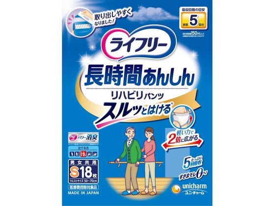 【商品説明】軽い力で2倍に広がるのでスルッとはけるパンツです。背中・足ぐりピタっとギャザーが背中・足ぐりにピタッとフィットするのでスキマモレを低減。2019年春から、更にらくらくステッチ搭載！ご本人の力で両脇が破けてサッと脱げる機能に改良！【仕様】●サイズ：S（ウエストサイズ50〜70cm）●男女共用●立てる方●吸収回数の目安：排尿5回分（1回の排尿量150mlとして）●注文単位：1パック（18枚）●医療費控除対象品【検索用キーワード】ユニ・チャーム　ライフリー　リハビリパンツ　S　18枚　軽失禁　尿漏れ　大人用オムツ　介護用品　効果　評判　口コミ　cm　人気　使用感　使い心地　性能　介護・介助用品　排泄ケア軽い力で2倍に広がりスルッとはける！