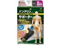 興和/バンテリンコーワサポーター 手くび専用 ブラック 小さめS