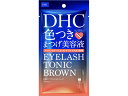 【お取り寄せ】DHC/アイラッシュ トニック ブラウン 6g