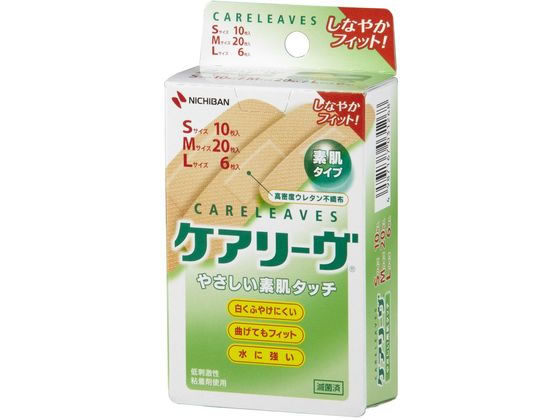 ニチバン ケアリーヴ アソート Sサイズ10枚 Mサイズ20枚 Lサイズ6枚 キズバンド ケガ キズ メディカル
