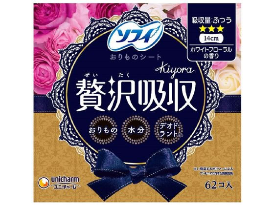 【お取り寄せ】ユニ・チャーム ソフィ Kiyora 贅沢吸収 ホワイトフローラル 62枚 ライナー 生理
