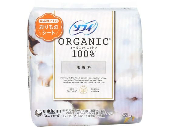 ユニ・チャーム ソフィ パンティライナー オーガニックコットン 52枚 ライナー 生理
