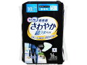 【お取り寄せ】ライフリー さわやかパッド 男性用 微量用 10cc 16枚 軽失禁パッド 排泄ケア 介護 介助
