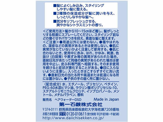 ����и� �������륹������ �إ����������� ���� 285mL �إ����������� �ߥ��� ��������� �إ�����