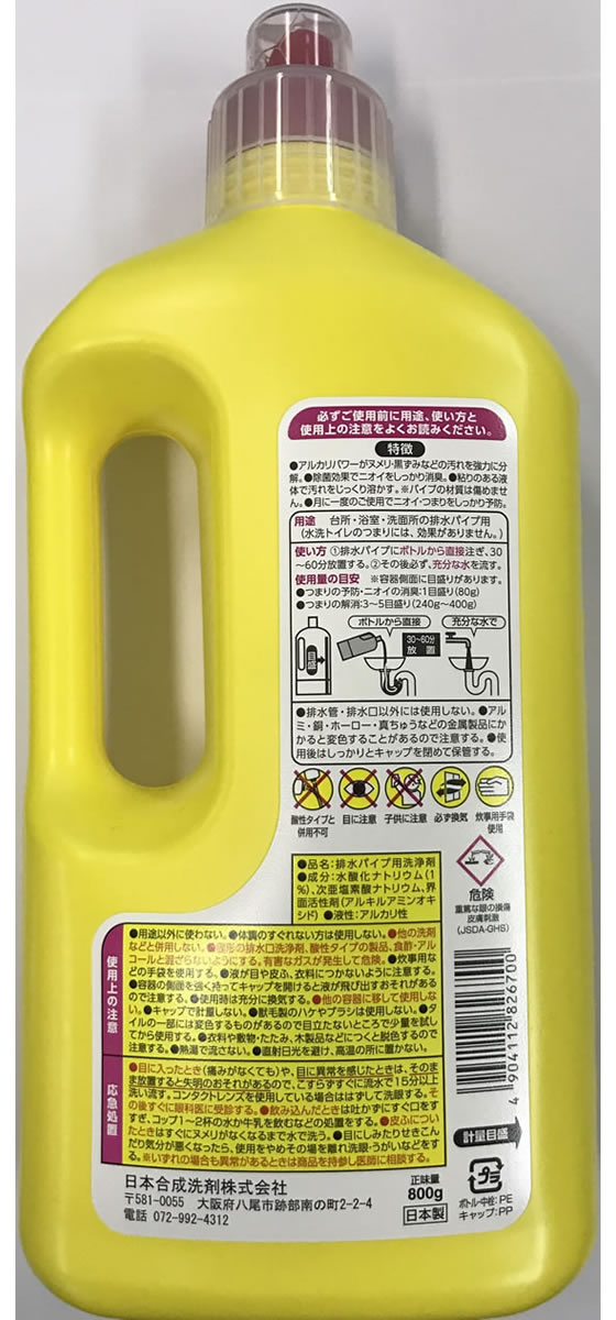 ���ܹ������� ̩�奸����ѥ��ץ��꡼�ʡ� 800g �ӿ�������� ���å��� ��˼������ ���� ����