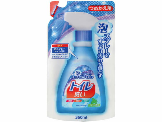 日本合成洗剤 ニチゴー 泡スプレー トイレの洗剤 詰替 350mL