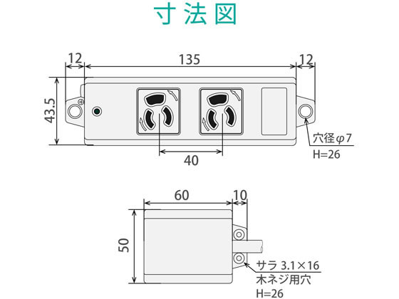 ~2 Holes - 【お取り寄せ】エレコム 工事用タップ 抜止 3ピン 2個口 1m T-WRM3210LG RS コード付き電源タップ3ピン 電源タップ OAタップ 配線パーツ 家電
