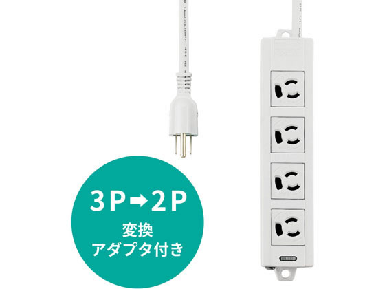 楽天JET PRICE【お取り寄せ】エレコム マグネット付抜け止めタップ 3P 4個口 5m T-ECOH3450NM OAタップ OAタップ 延長コード 配線