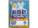 【お取り寄せ】アイリスオーヤマ 消臭砂シリカゲルサンド SGS-50 猫砂 シート 猫用 キャット ペット トイレ