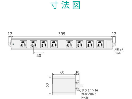 【お取り寄せ】エレコム 工事用タップ マグネット付 3P 8口 1m T-WRM3810LG RS コード付き電源タップ3ピン 電源タップ OAタップ 配線パーツ 家電