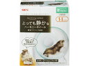 【お取り寄せ】ジェックス ハビング ハーモニーホイール 14 運動器具 おもちゃ 小動物 ペット