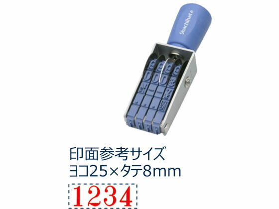 【お取り寄せ】シヤチハタ 回転ゴム印欧文4連 1号 明朝体 CF-41M 欧文数字回転印 回転ゴム印 スタンプ ビジネススタンプ ネーム印