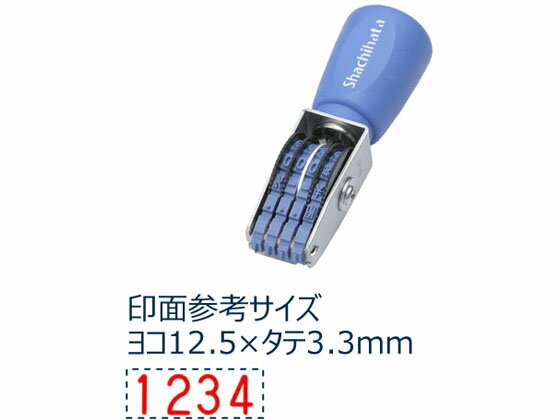 【お取り寄せ】シヤチハタ 回転ゴム印欧文4連 5号 ゴシック体 CF-45G 欧文数字回転印 回転ゴム印 スタンプ ビジネススタンプ ネーム印