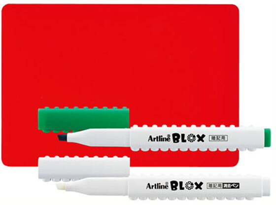 【お取り寄せ】シヤチハタ BLOX暗記用 緑色ペンセット KTX-330 S-G 緑ペン 暗記用ペン 水性ペン 水性マーカー