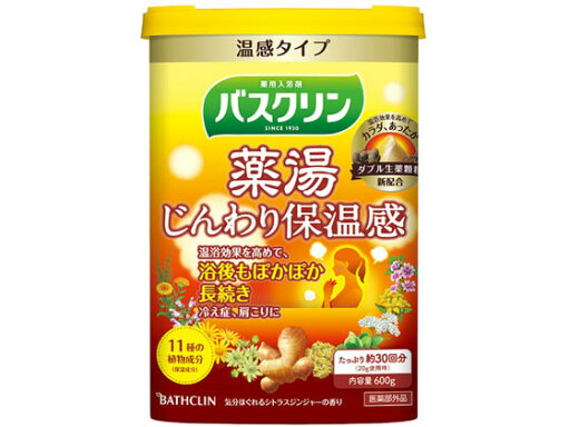 【お取り寄せ】バスクリン バスクリン 薬湯 じんわり 保温感 600g 入浴剤 バス ボディケア お風呂 スキンケア 【お取り寄せ】バスクリン バスクリン 薬湯 じんわり 保温感 600g 入浴剤 バス ボディケア お風呂 スキンケア