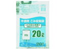 【お取り寄せ】日本技研工業 半透明 ごみ袋 20L 20枚 NNY-22 大型 大容量 ゴミ袋 ゴミ袋 ゴミ箱 掃除 洗剤 清掃