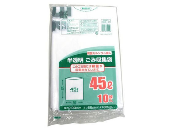 日本技研工業 半透明 ごみ袋 45L 10枚
