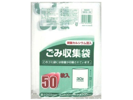 日本技研工業半透明ごみ袋30L50...