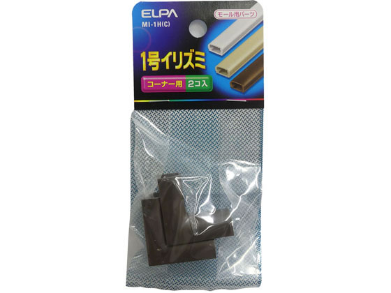 【お取り寄せ】朝日電器 1号イリズミ MI-1H(C) 床用配線カバー モール ケーブル 電源タップ 配線パーツ..
