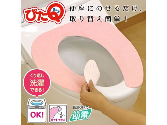 【お取り寄せ】レック ぴたQ 吸着べんざシート 2組入 (ピンク) 抗菌防臭 便座シー...