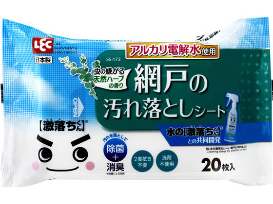 レック Ba 水の激落ちシート 網戸の汚れ落とし 20枚入 雑巾 掃除シート 掃除道具 清掃 掃除 洗剤