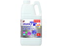 ライオンハイジーン NANOX 衣類・布製品の除菌消臭 スプレー 替 2L スプレータイプ 消臭 芳香剤 トイレ用 掃除 洗剤 清掃