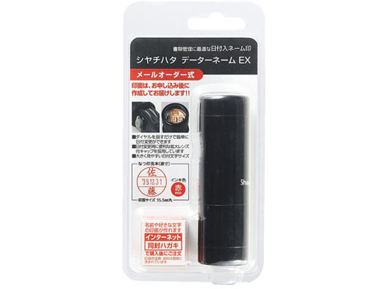 ������ϥ� �ǡ������͡���EX15�� ����å׼� �᡼�륪�������� �֥�å� ���� �ǡ����͡���� ������ϥ� �ǡ����͡���� �ӥ��ͥ�������� �͡���� ����...