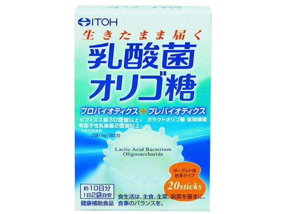 井藤漢方製薬/乳酸菌オリゴ糖2gtimes;20袋