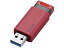 ڤ󤻡ۥ쥳 USB3.1 Gen1 ΥåUSB 16GB MF-PKU3016GRD USB Ͽǥ ơ