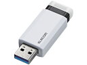 【お取り寄せ】エレコム USB3.1 Gen1 ノック式USBメモリ 16GB MF-PKU3016GWH USBメモリ 記録メディア テープ(2)