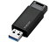 ڤ󤻡ۥ쥳 USB3.1 Gen1 ΥåUSB 32GB MF-PKU3032GBK USB Ͽǥ ơ