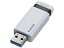 ڤ󤻡ۥ쥳 USB3.1 Gen1 ΥåUSB 32GB MF-PKU3032GWH USB Ͽǥ ơ