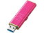 ڤ󤻡ۥ쥳 USB3.0б饤ɼUSB 32GB MF-XWU332GPND USB Ͽǥ ơ