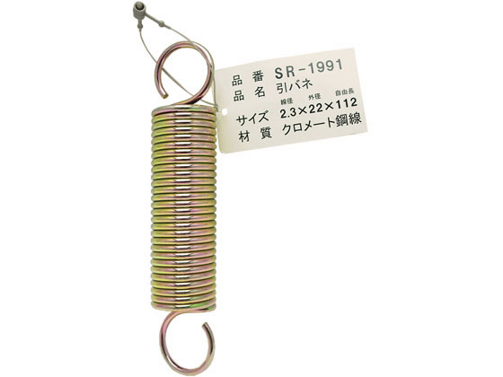 �ڤ����󤻡�WAKI Ŵ�����Х� 2.3��22��112mm SR-1991 ���۶�ʪ ���� ���ۻ��