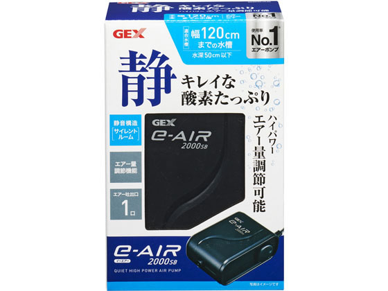 楽天JET PRICE【お取り寄せ】ジェックス イーエア e-AIR2000SB 交換フィルター グッズ 観賞魚 ペット