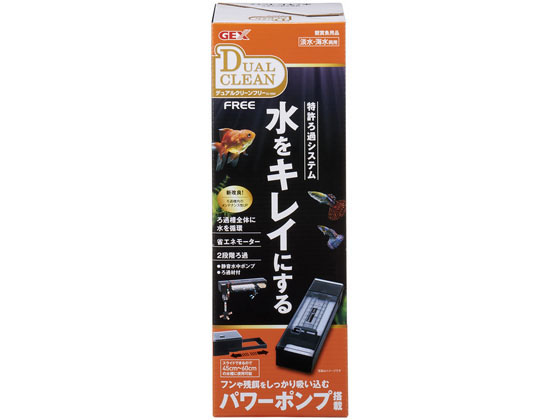 【お取り寄せ】ジェックス デュアルクリーンフリー DC-4560 交換フィルター グッズ 観賞魚 ペット アクアリウム
